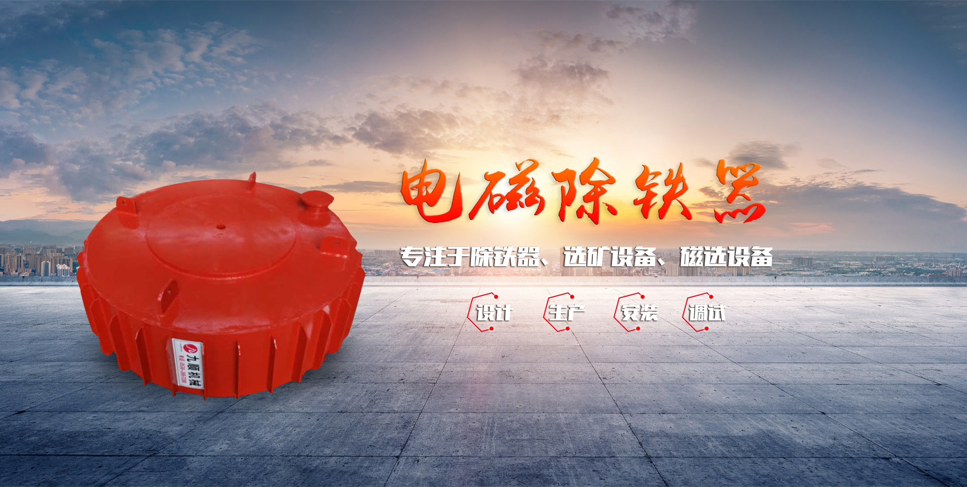 山東濟(jì)寧拓德電子科技有限公司